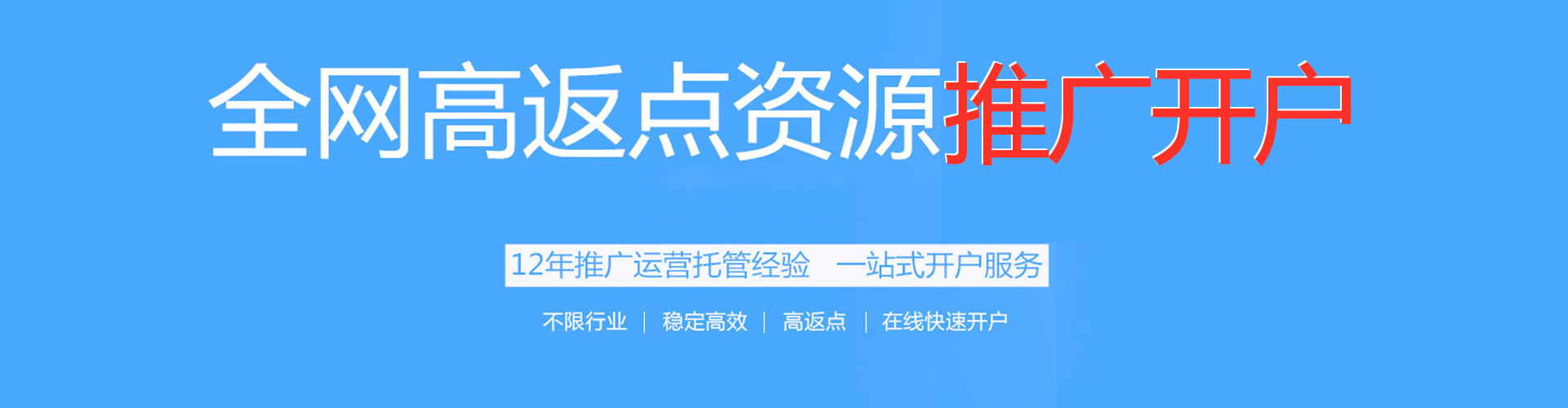 孙吴百度包年竞价