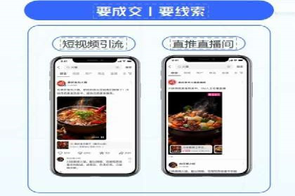 案例解读：SEM助力企业实现品牌升级