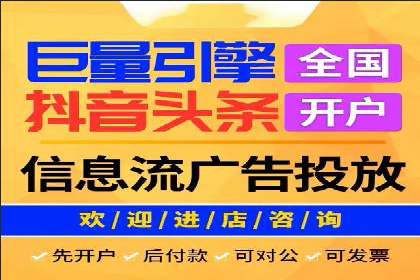 百度优化推广策略解析与应用案例